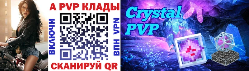Alfa_PVP мука  Ялуторовск 