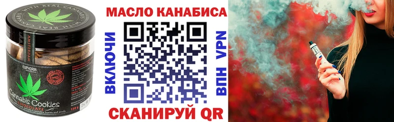 Canna-Cookies конопля  гидра зеркало  Ялуторовск 