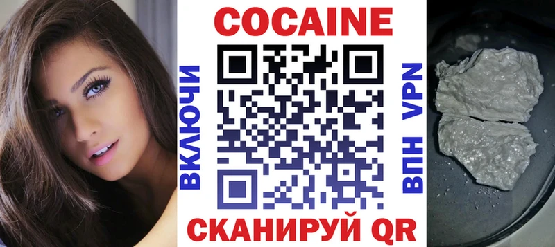 сколько стоит  Ялуторовск  Кокаин Колумбийский 