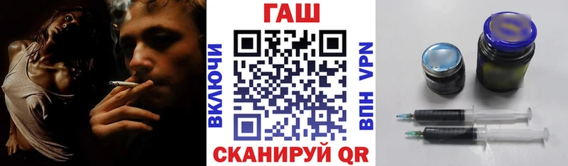 где найти   MEGA маркетплейс  ГАШИШ гарик  Ялуторовск 