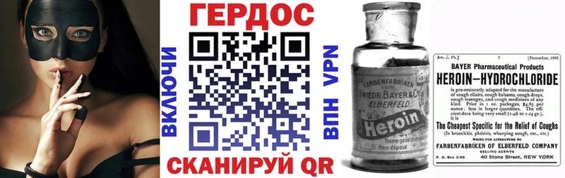продажа наркотиков Ялуторовск ГЕРОИН гречка