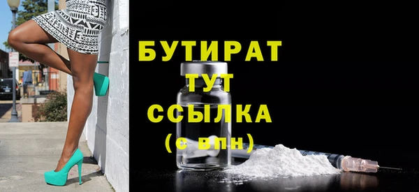 гашиш Абинск