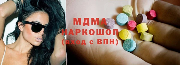 гашик Новозыбков