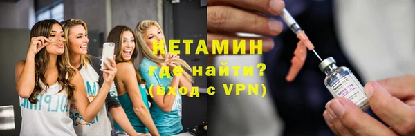 синтетический гашиш Новодвинск