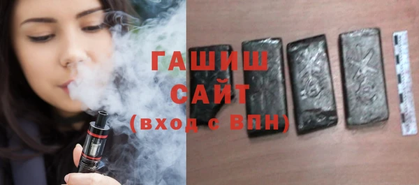 гашик Новозыбков