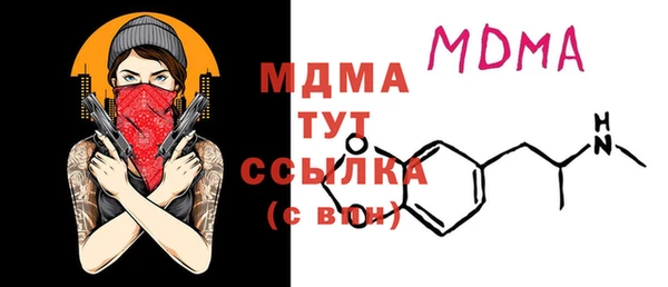 синтетический гашиш Новодвинск