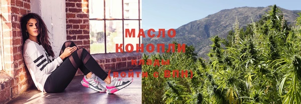 синтетический гашиш Новодвинск