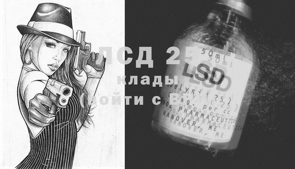 прущие крисы Абдулино