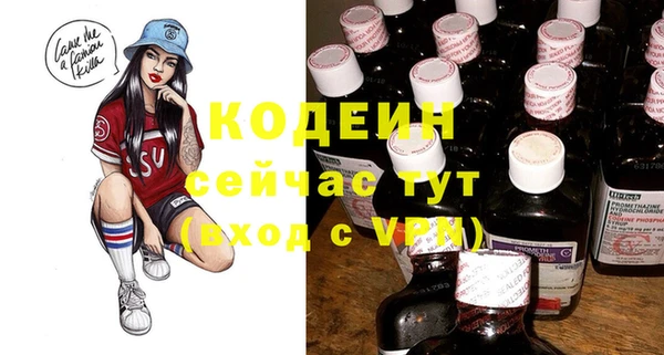 прущие крисы Абдулино