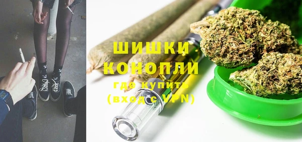 синтетический гашиш Новодвинск