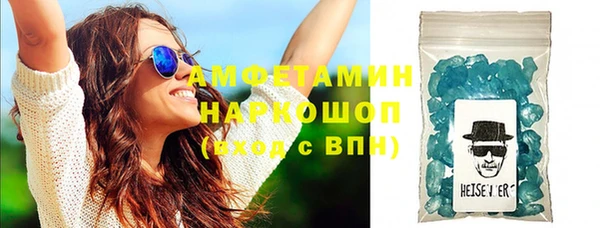гашиш Абинск