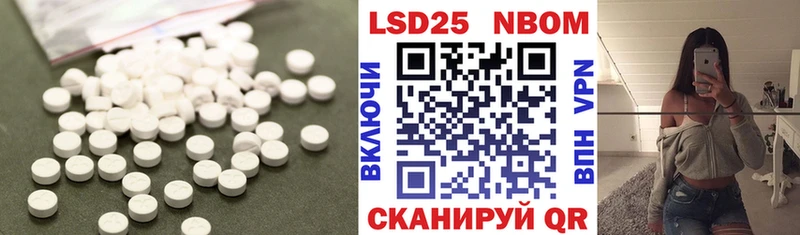 LSD-25 экстази ecstasy  дарк нет какой сайт  Ялуторовск 