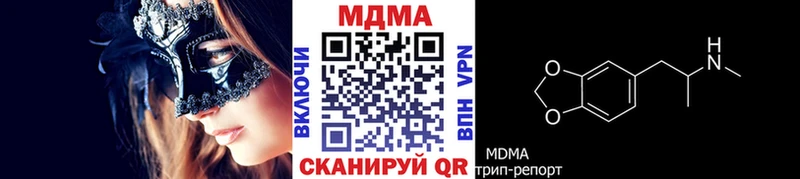 hydra онион  Ялуторовск  МДМА молли 