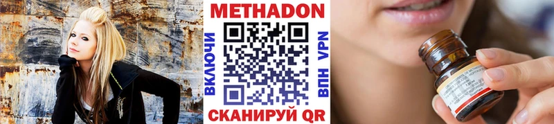 Метадон мёд сколько стоит МЕГА сайт Ялуторовск