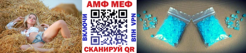 Первитин кристалл  Ялуторовск 
