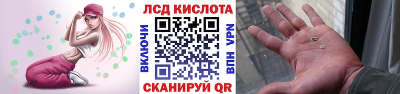 Марки 25I-NBOMe 1,8мг  Ялуторовск 