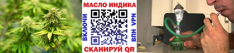 Дистиллят ТГК Wax hydra ссылки Ялуторовск купить наркотики цена