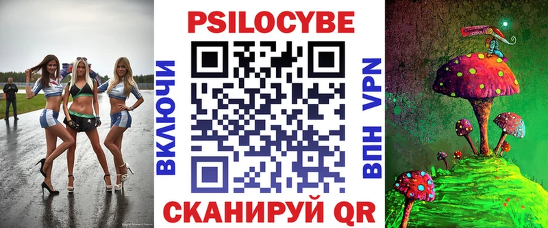 Галлюциногенные грибы GOLDEN TEACHER Ялуторовск
